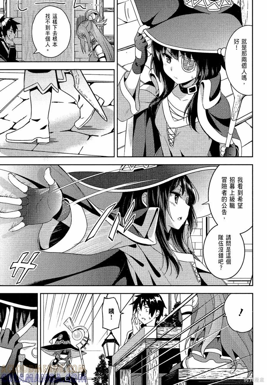 第137页