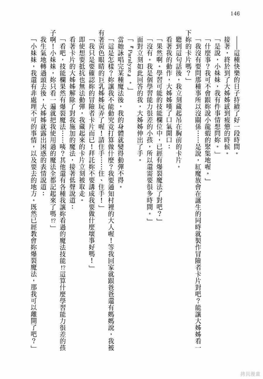第148页
