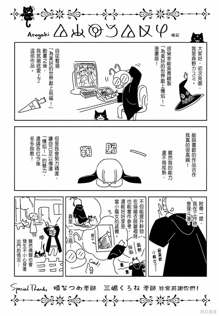 第151页