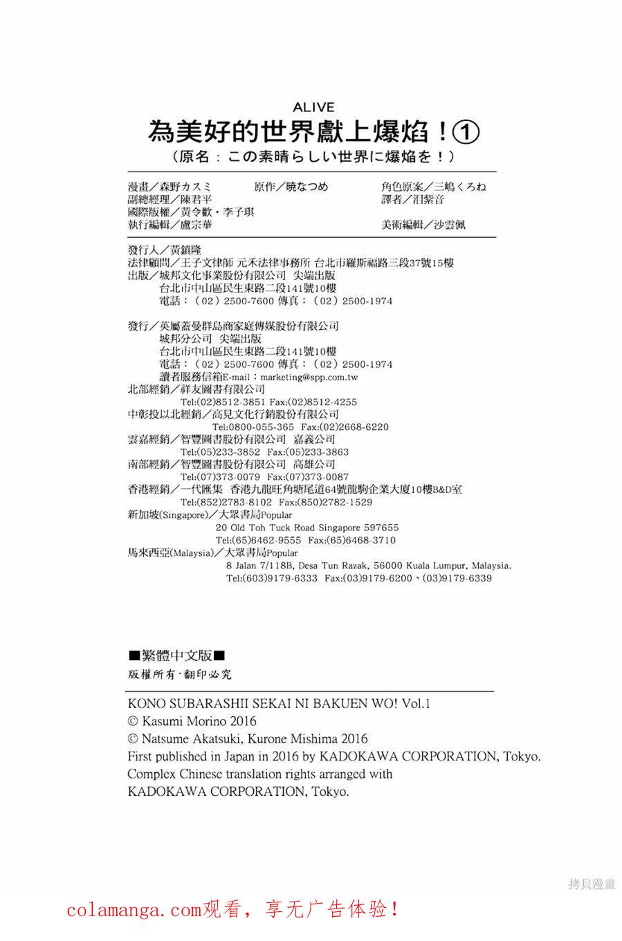第158页