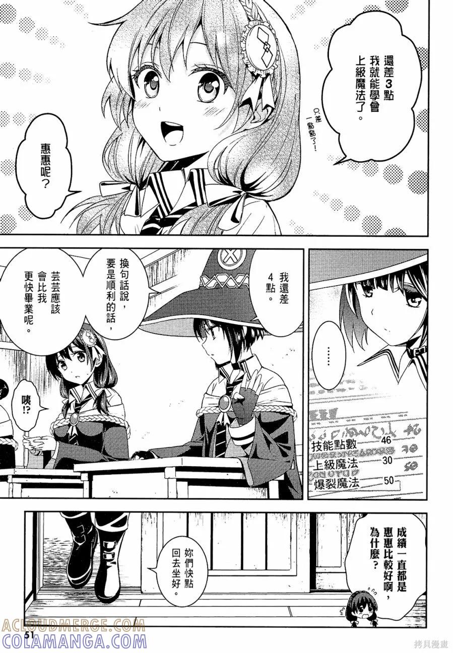 第53页