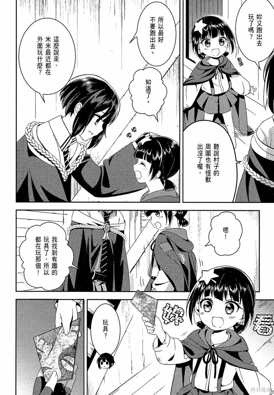 第62页