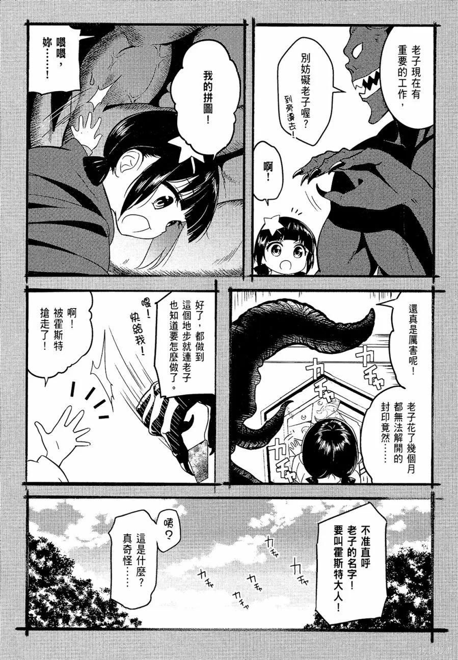 第67页