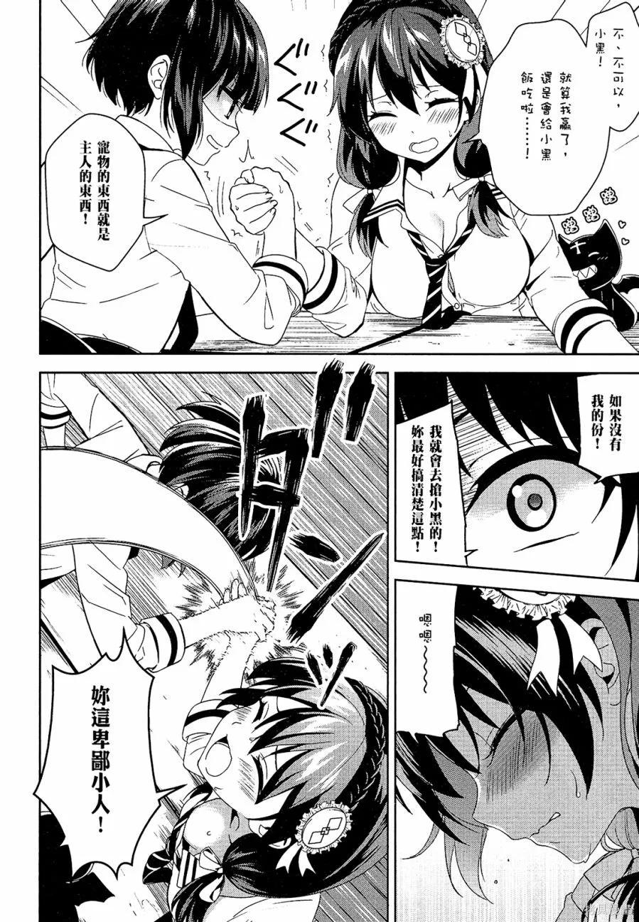 第72页