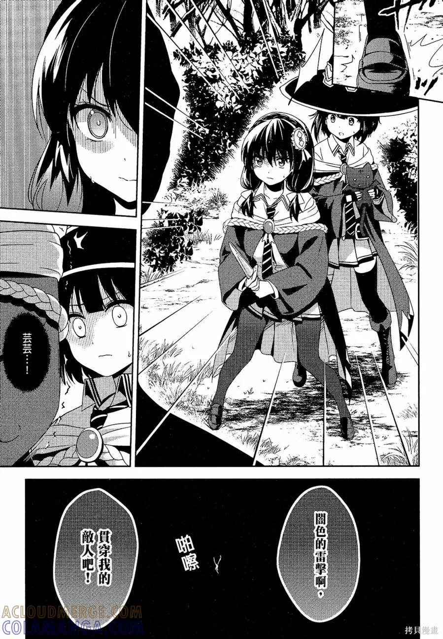 第85页