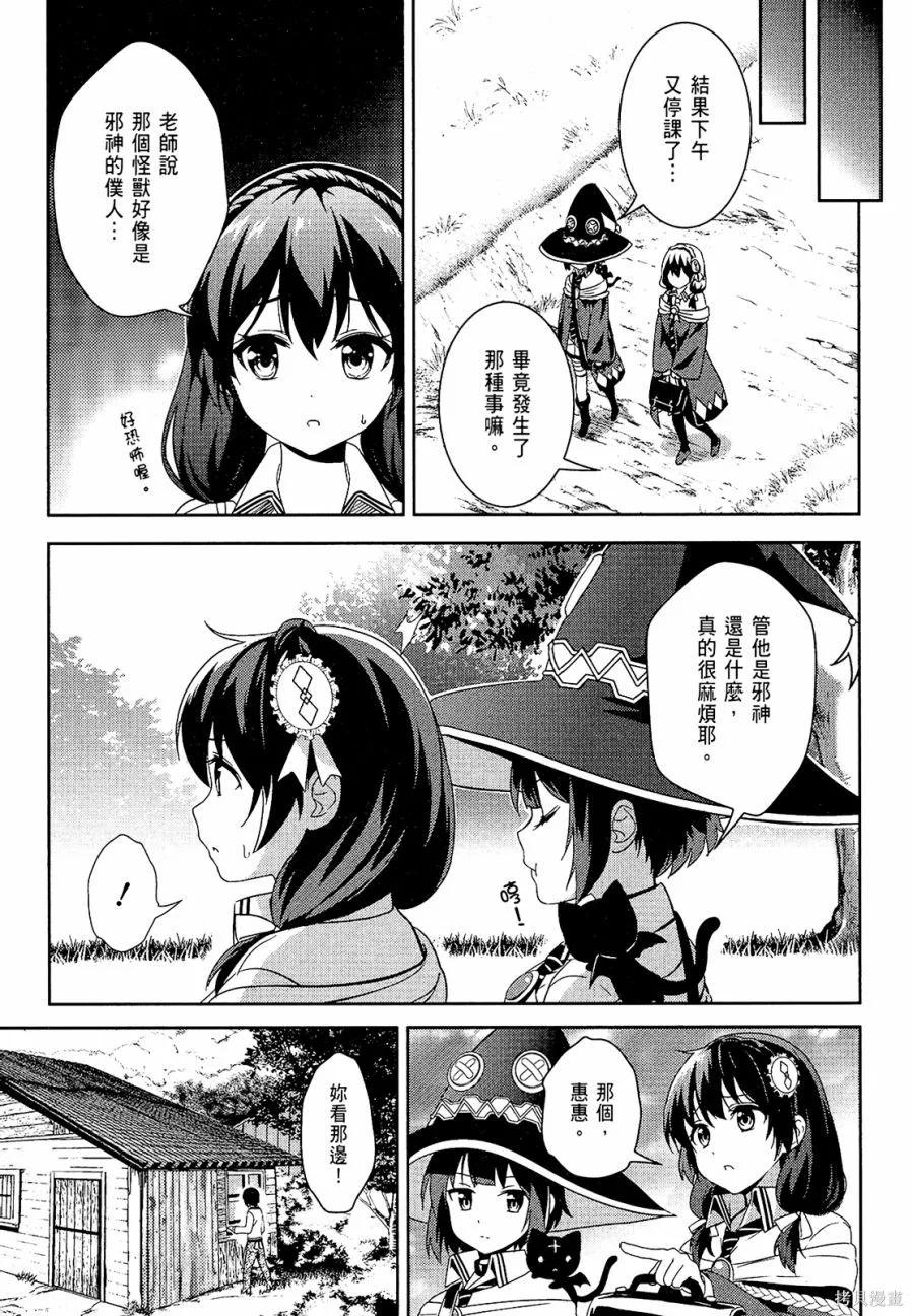 第87页
