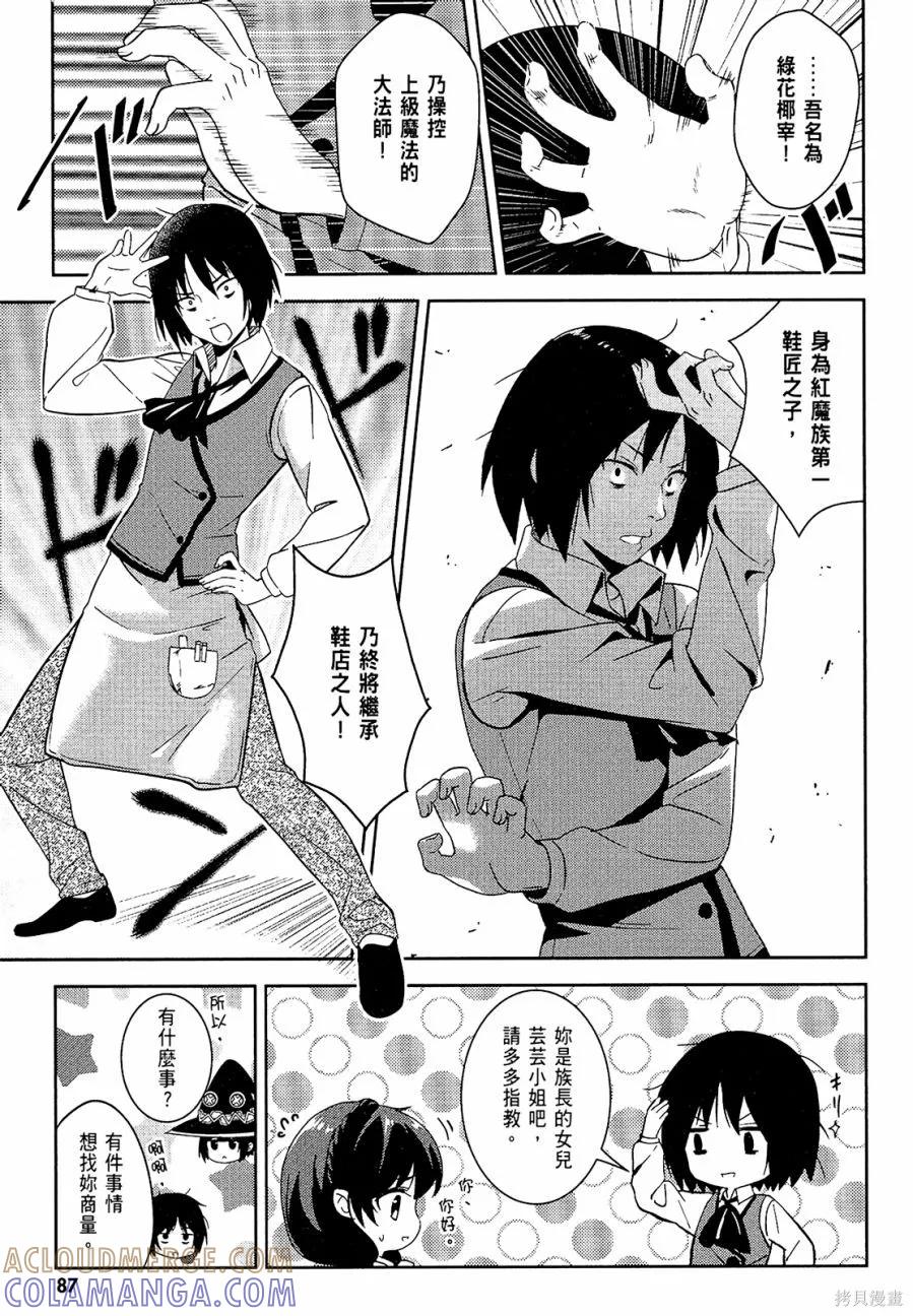 第89页