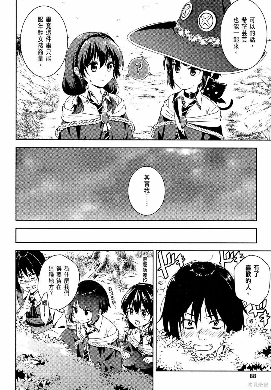 第90页
