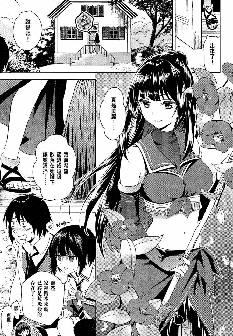 第91页