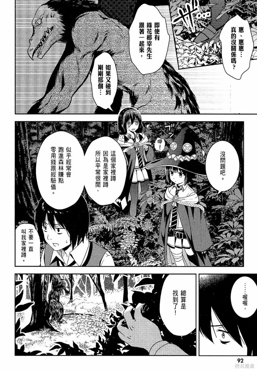 第94页