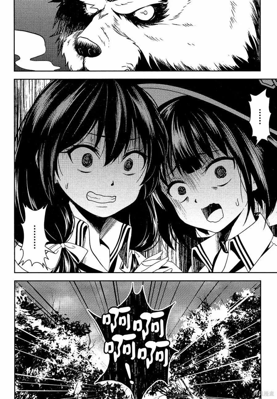 第96页