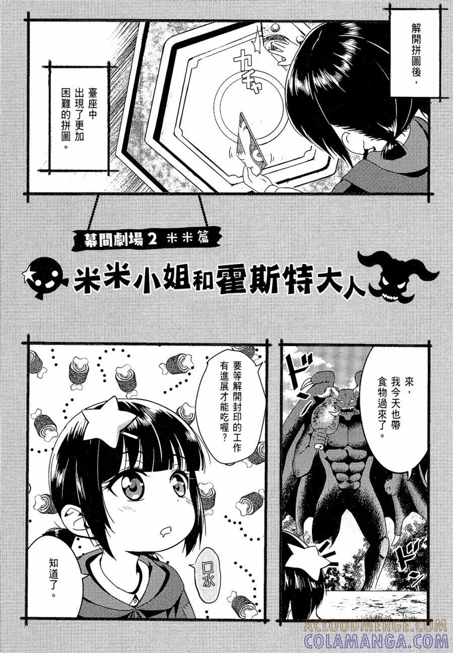 第97页