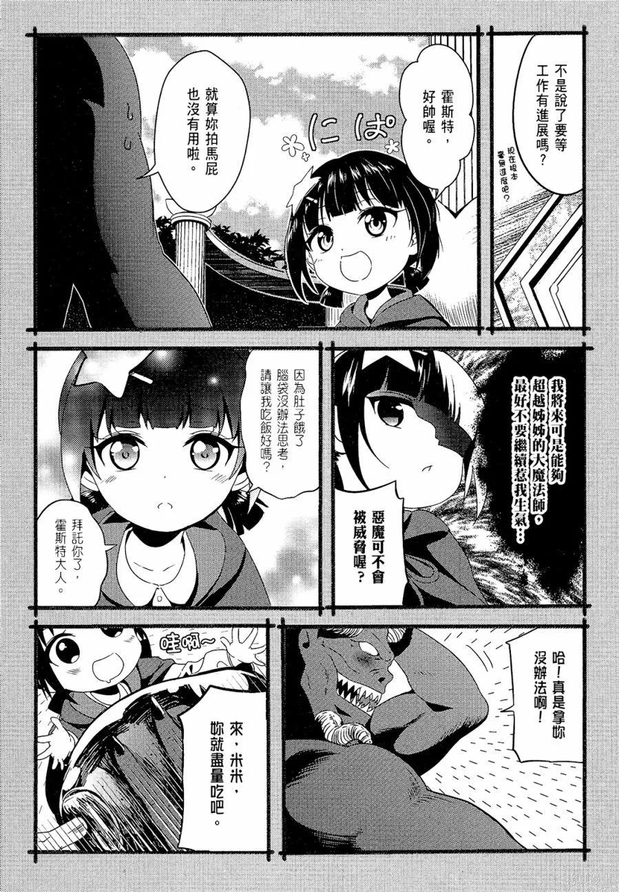 第99页