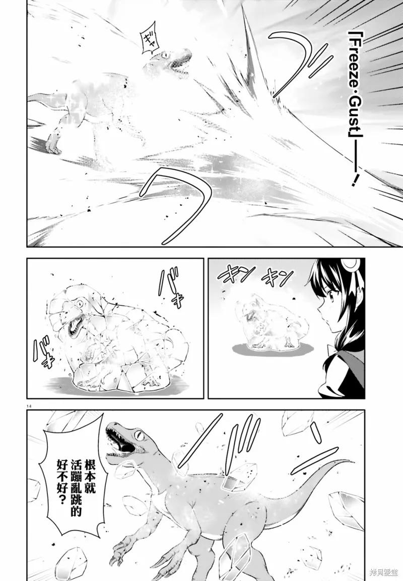 第14页