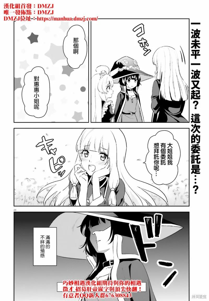 第28页