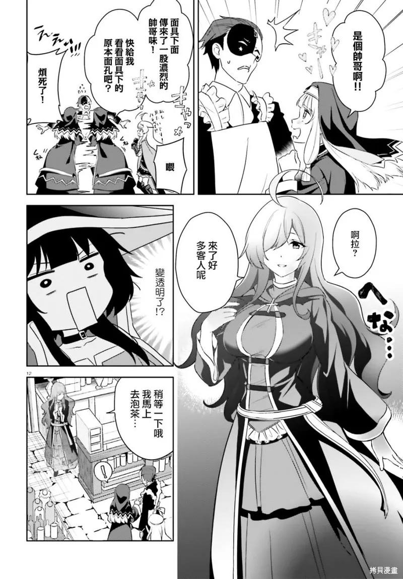 第12页