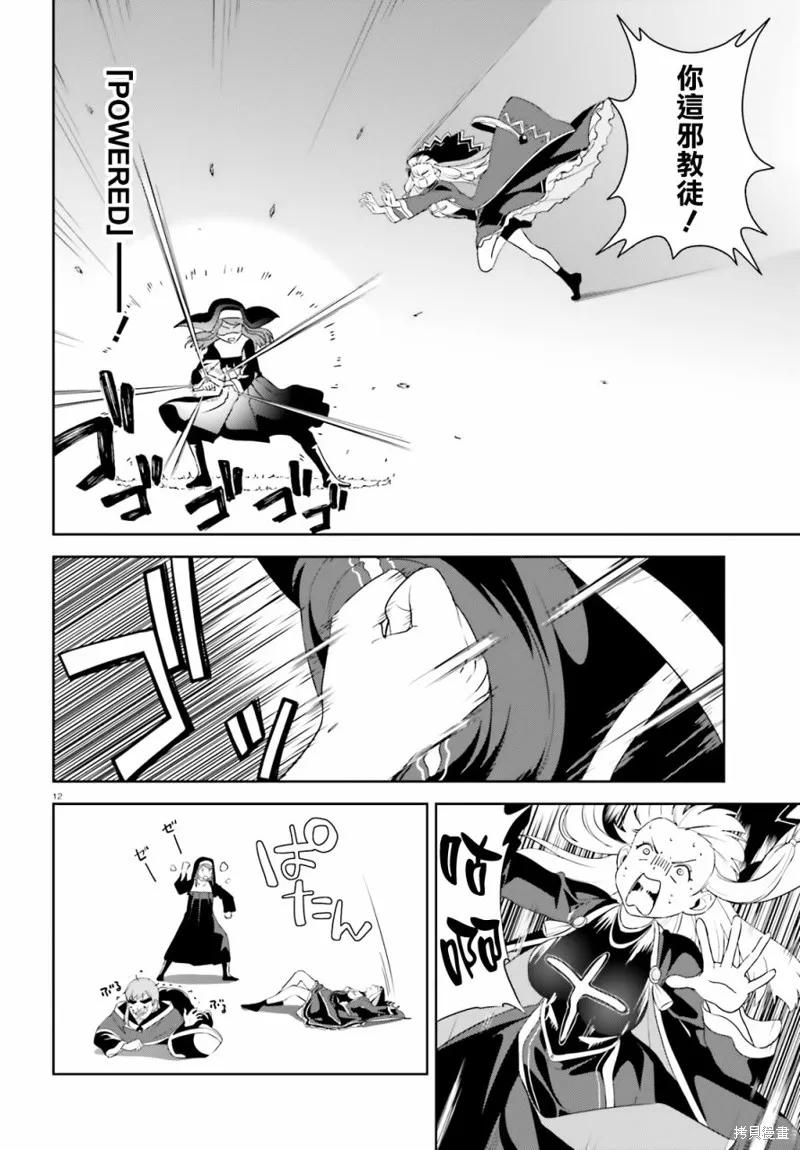 第12页