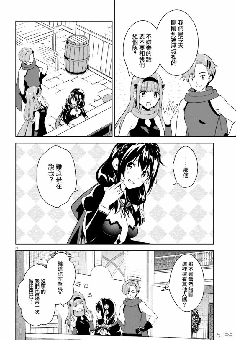 第24页