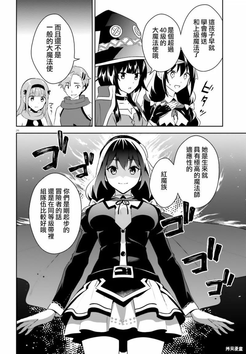 第26页