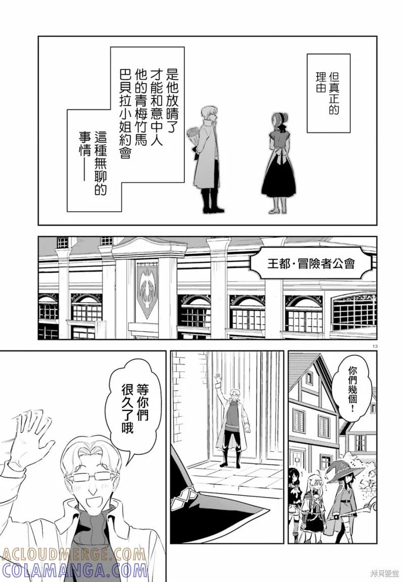 第13页
