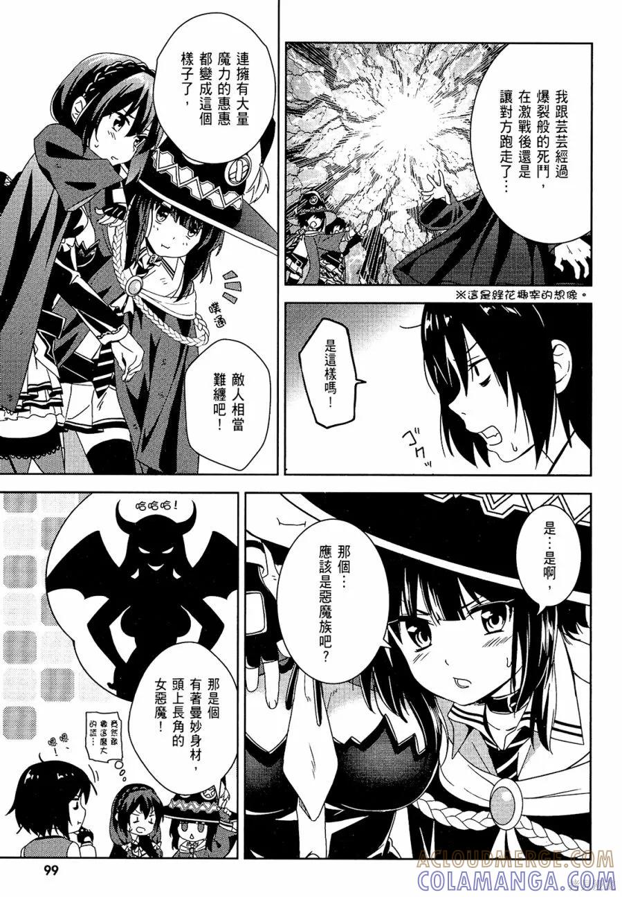 第101页