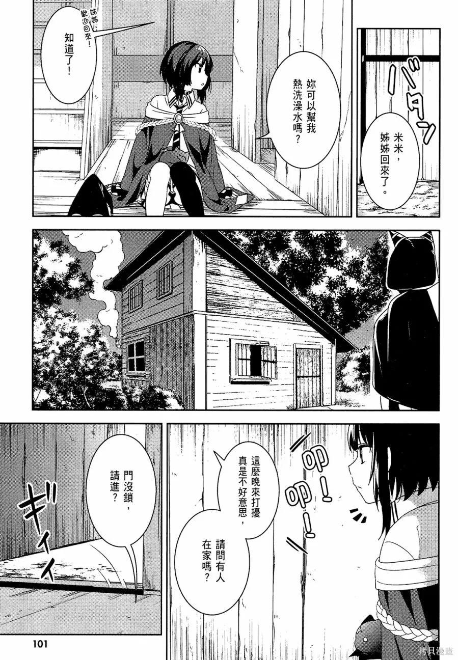 第103页