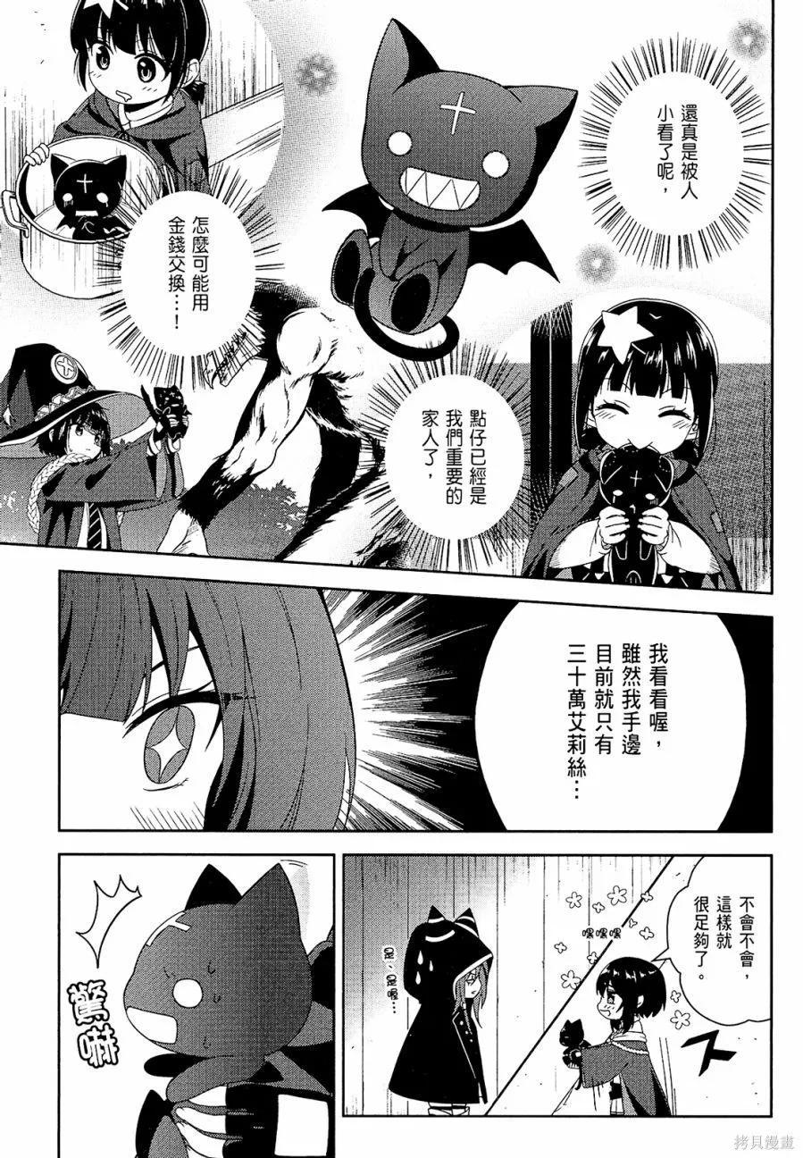 第111页