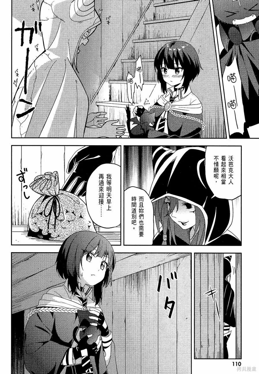 第112页