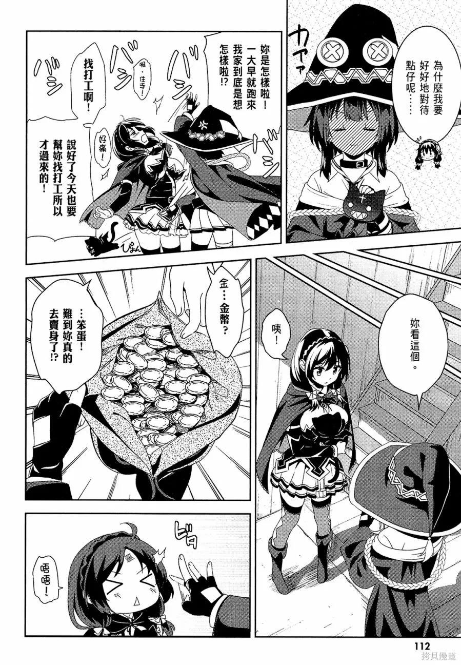 第114页