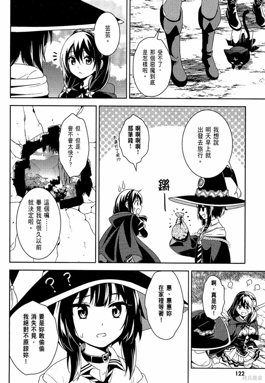 第124页