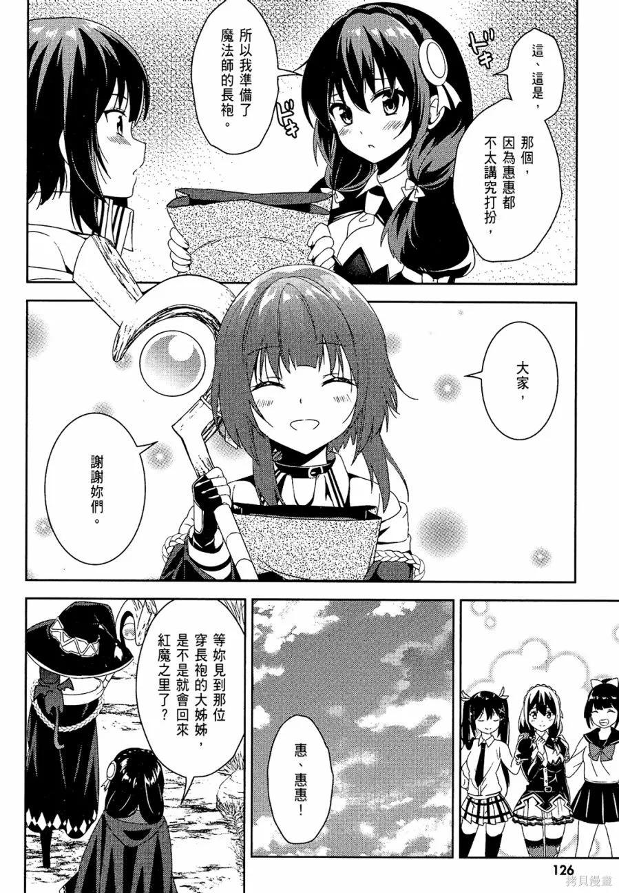 第128页