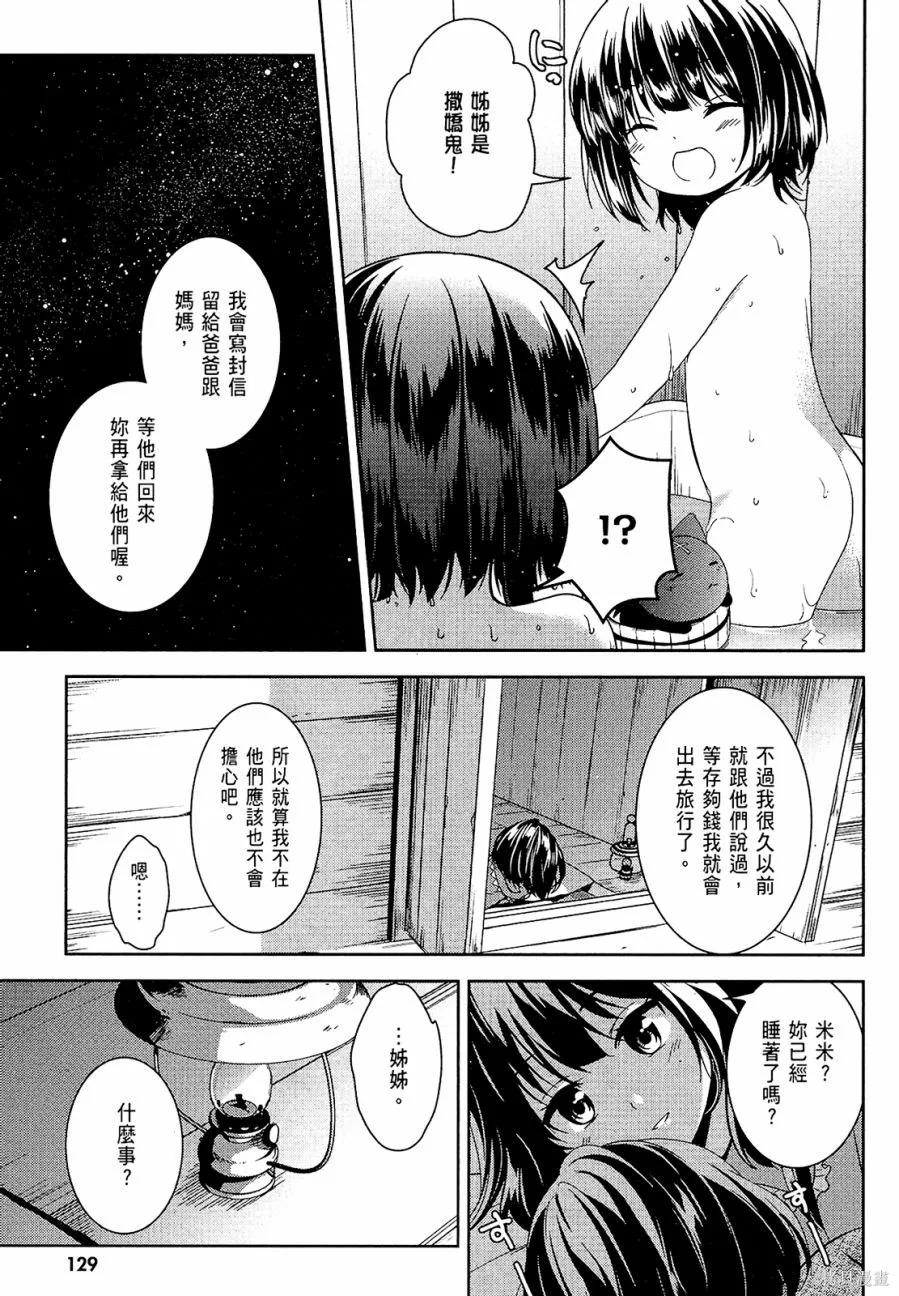 第131页