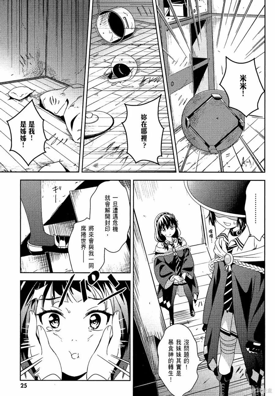 第27页