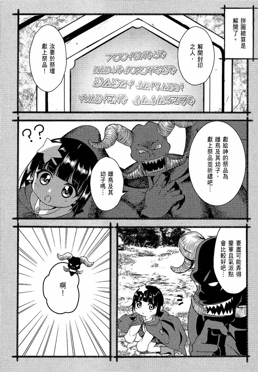 第35页