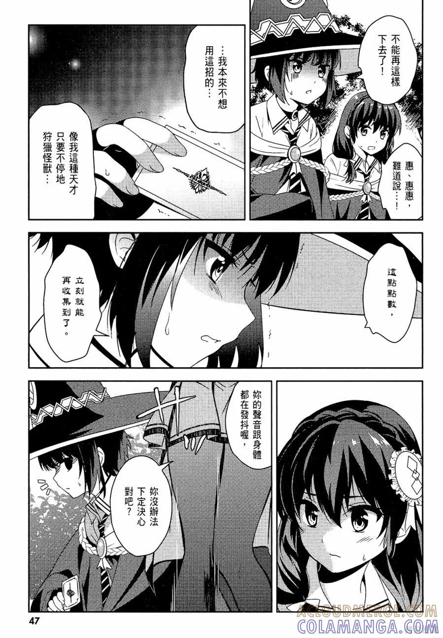 第49页
