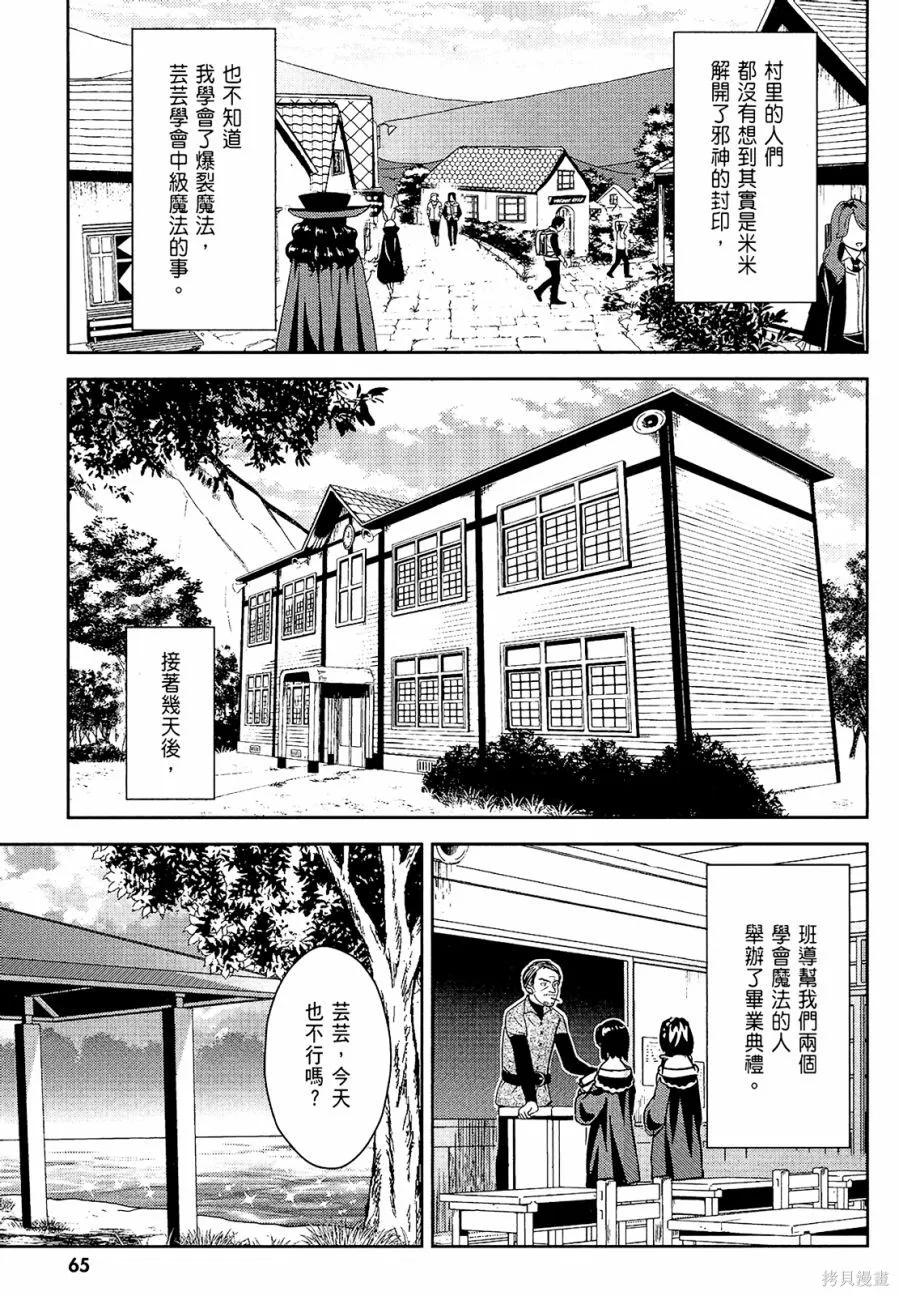 第67页