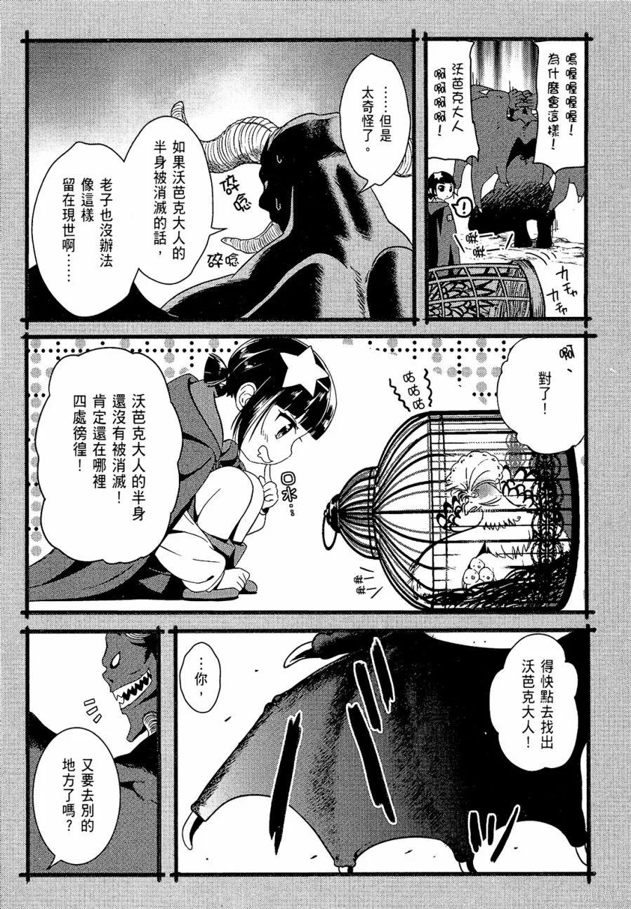第72页