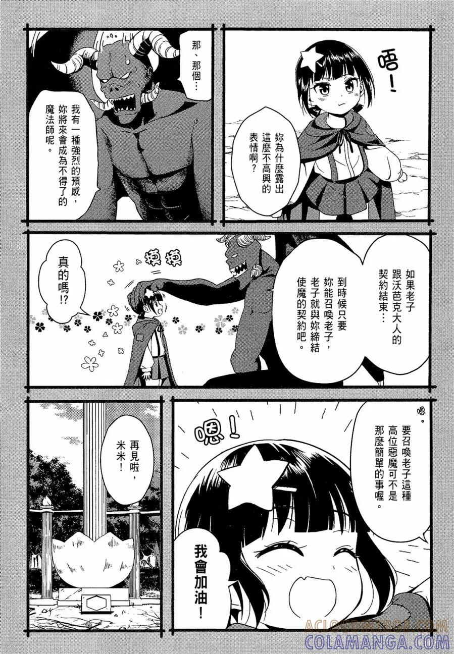第73页