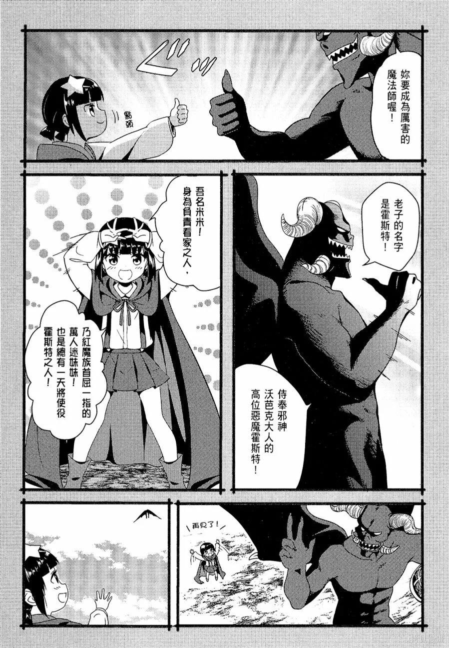 第74页