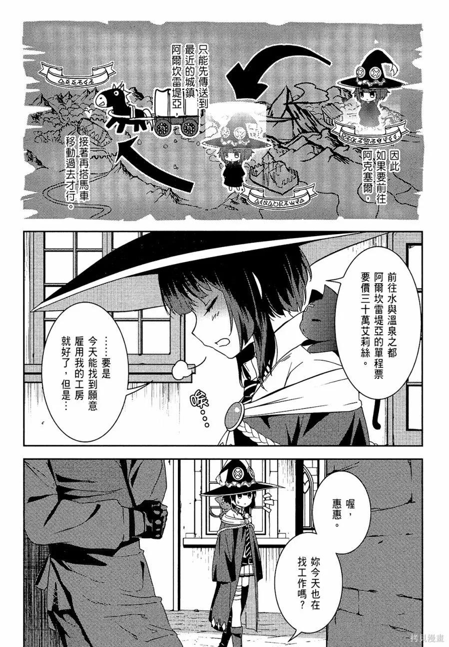 第80页