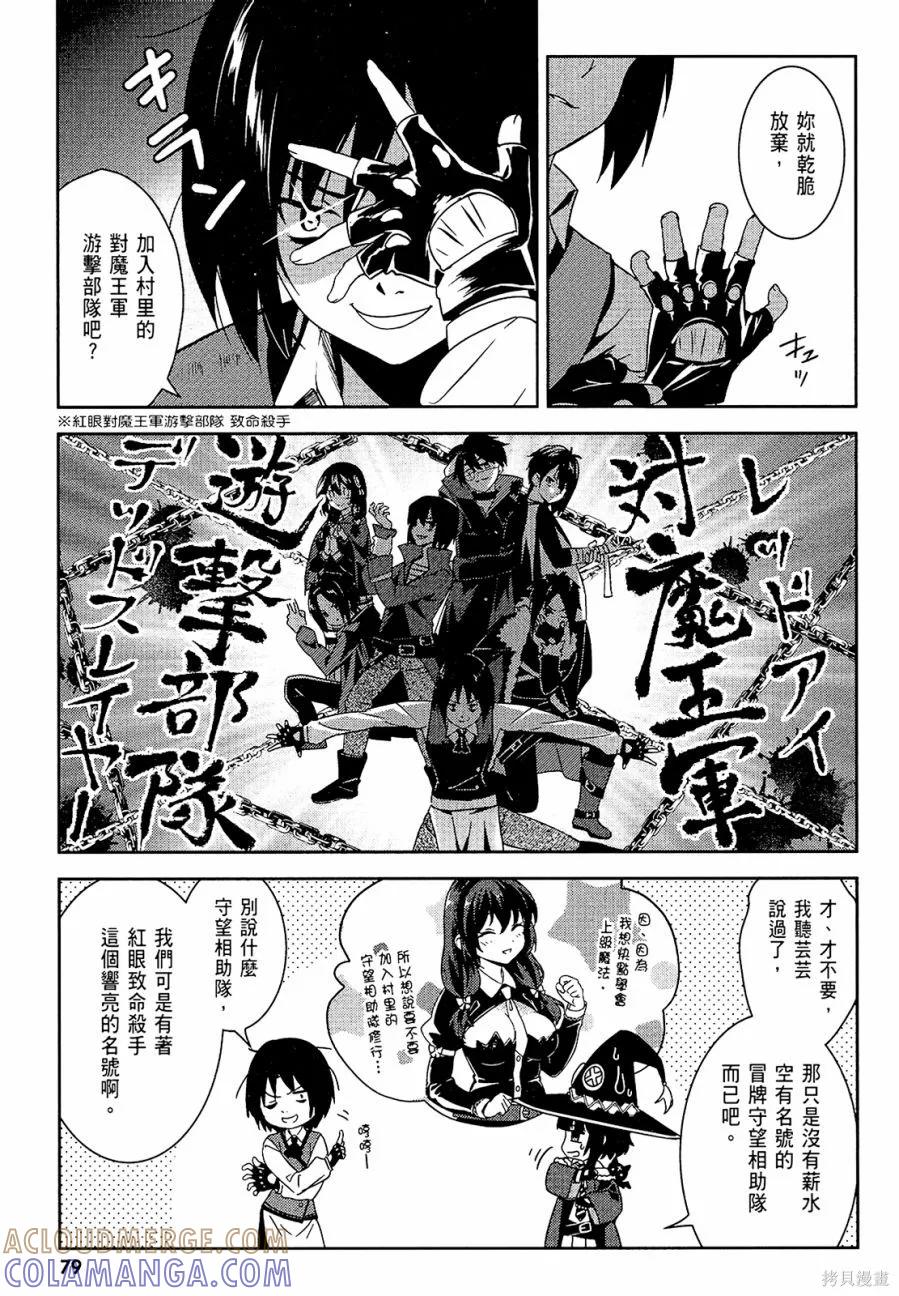 第81页