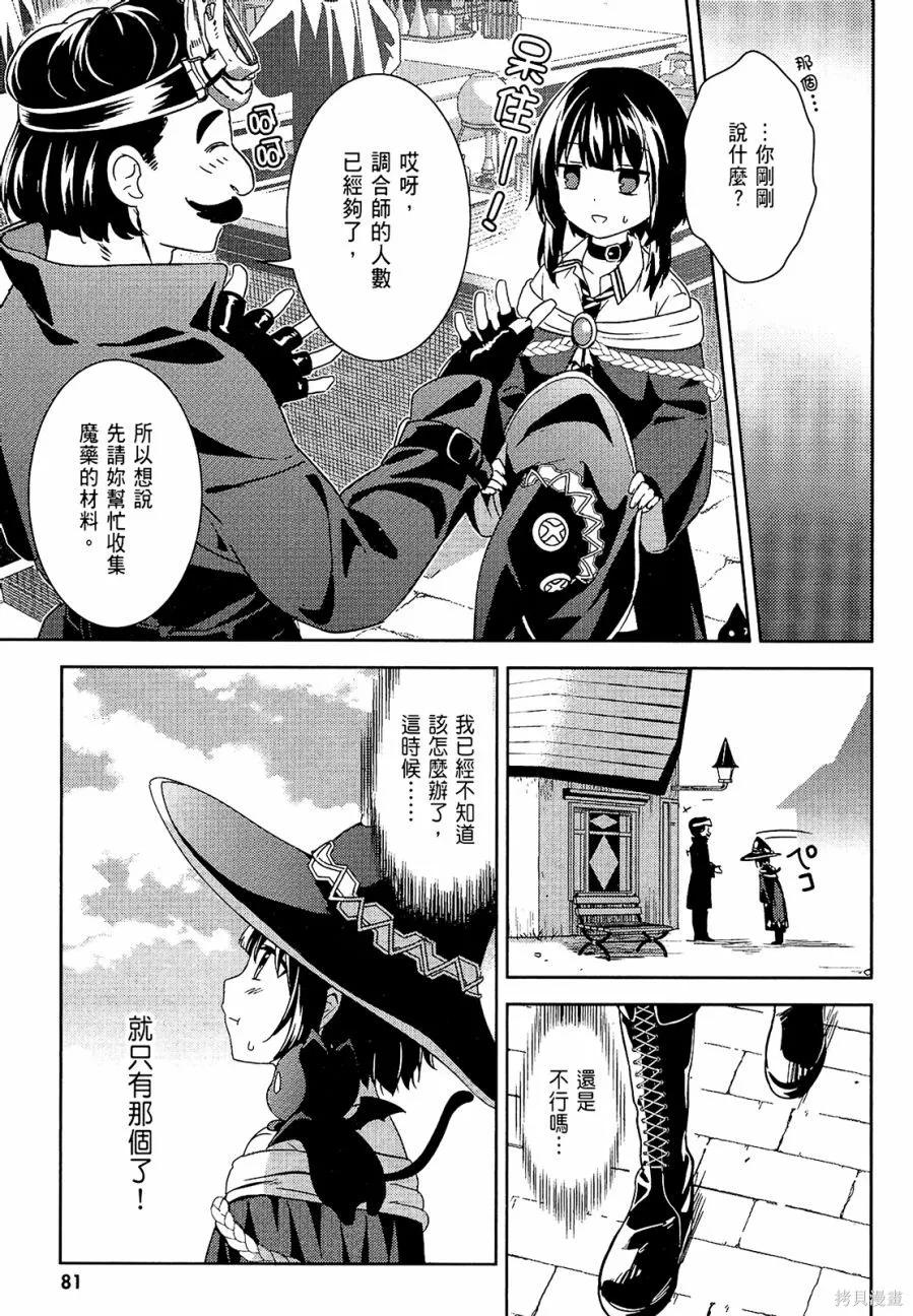 第83页