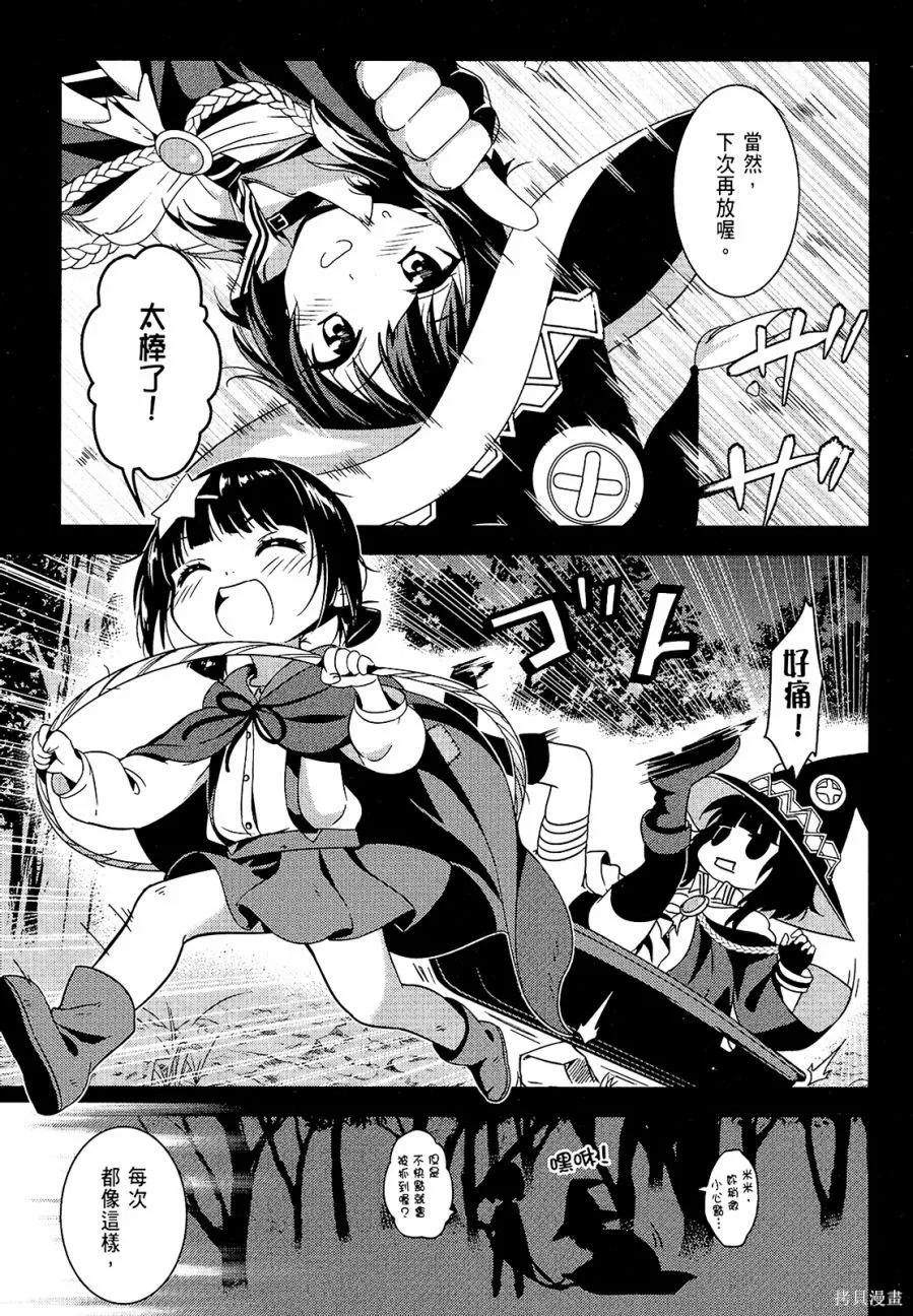 第87页