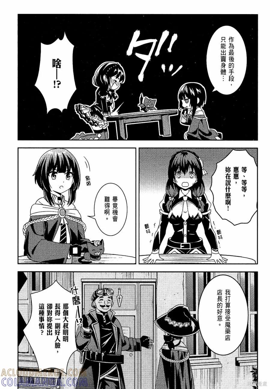 第89页