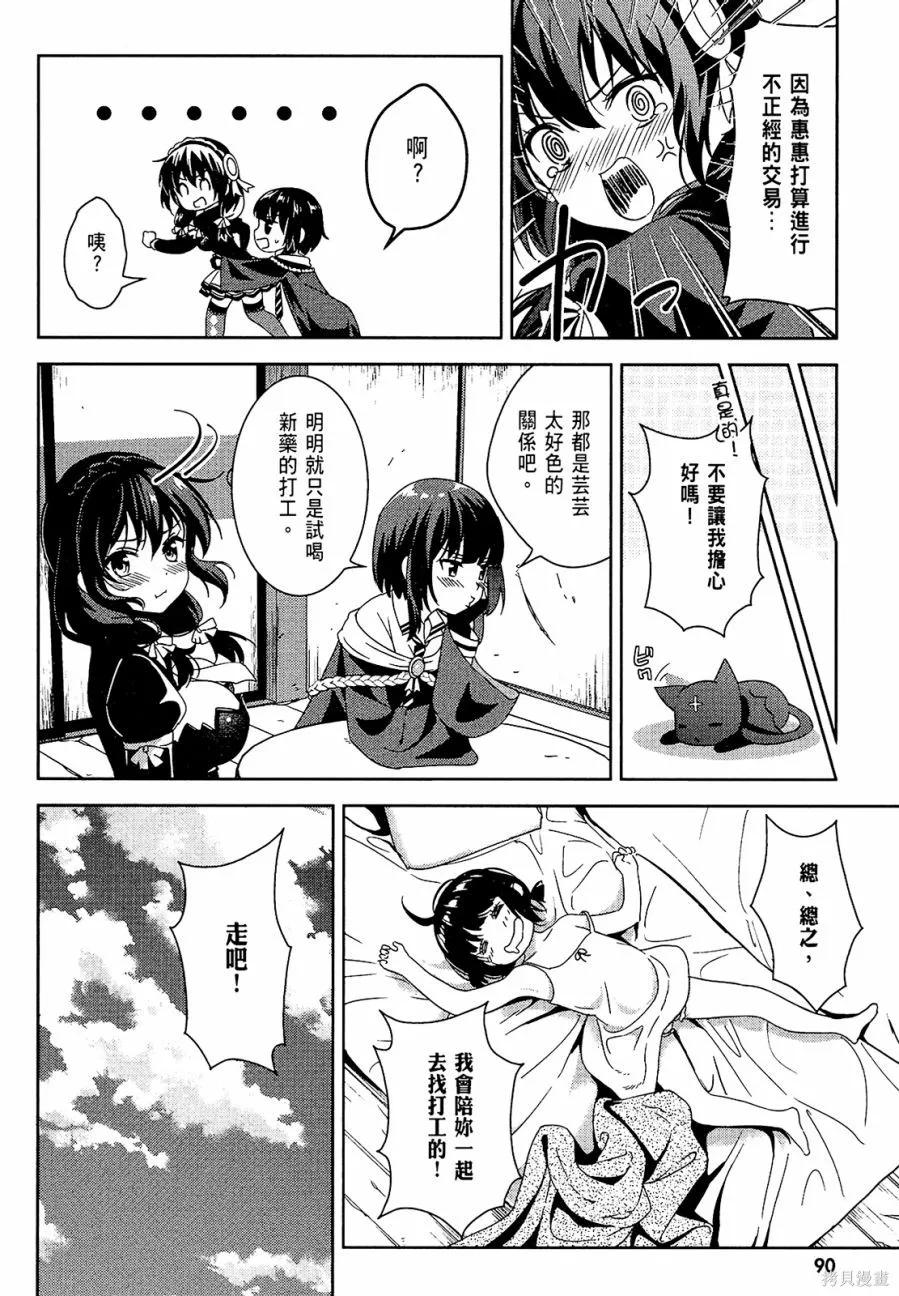 第92页