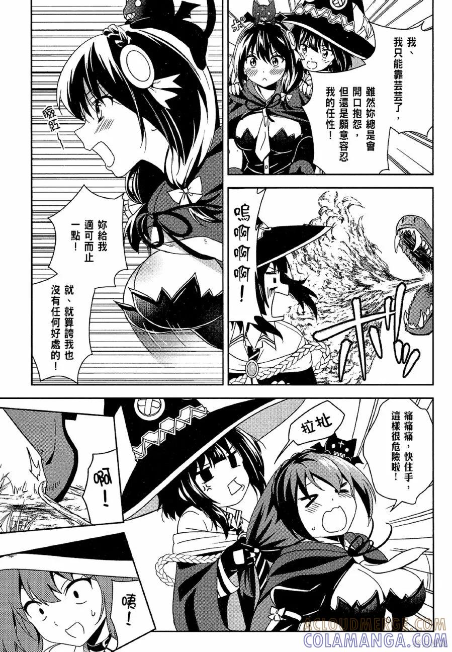 第97页