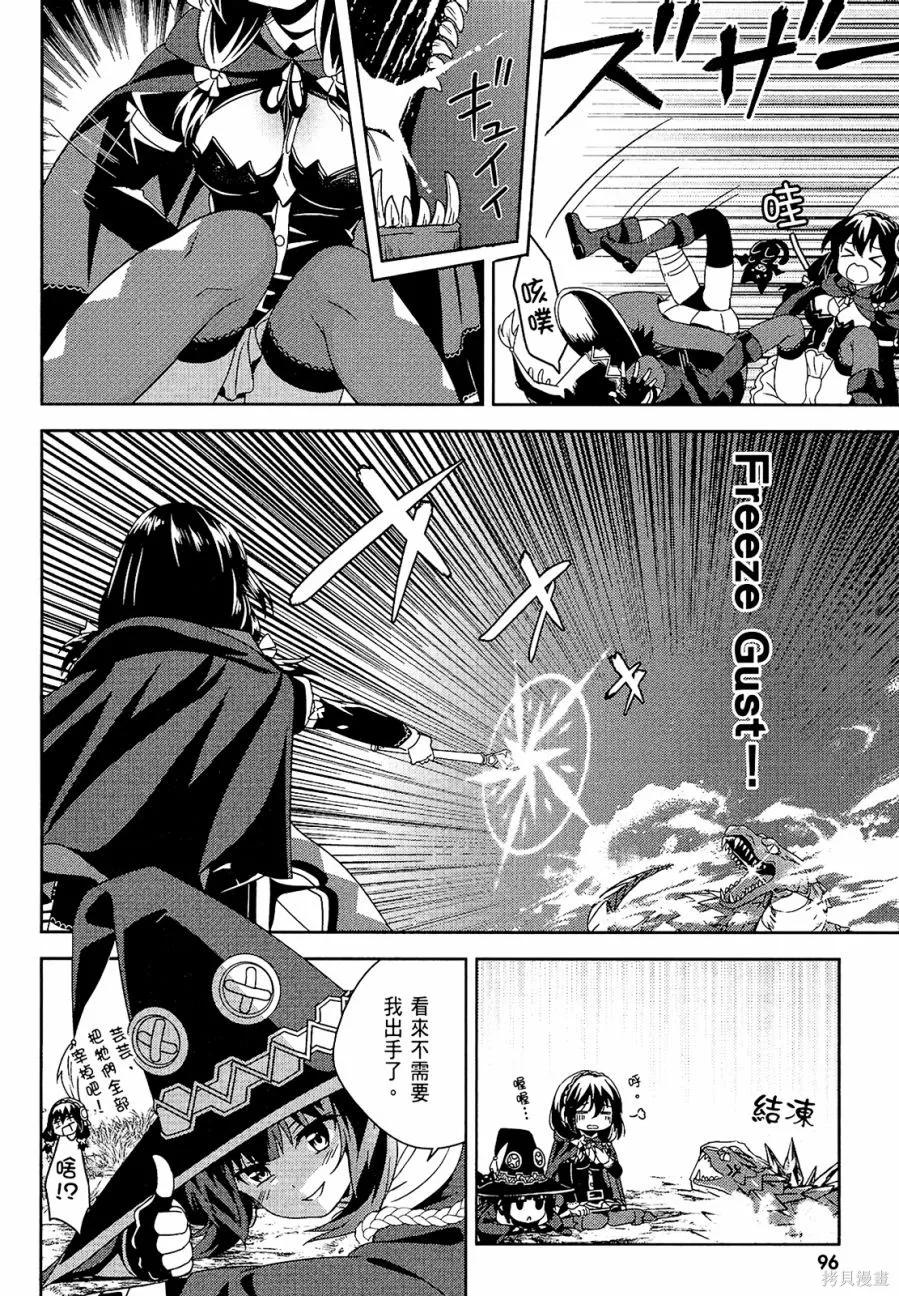 第98页