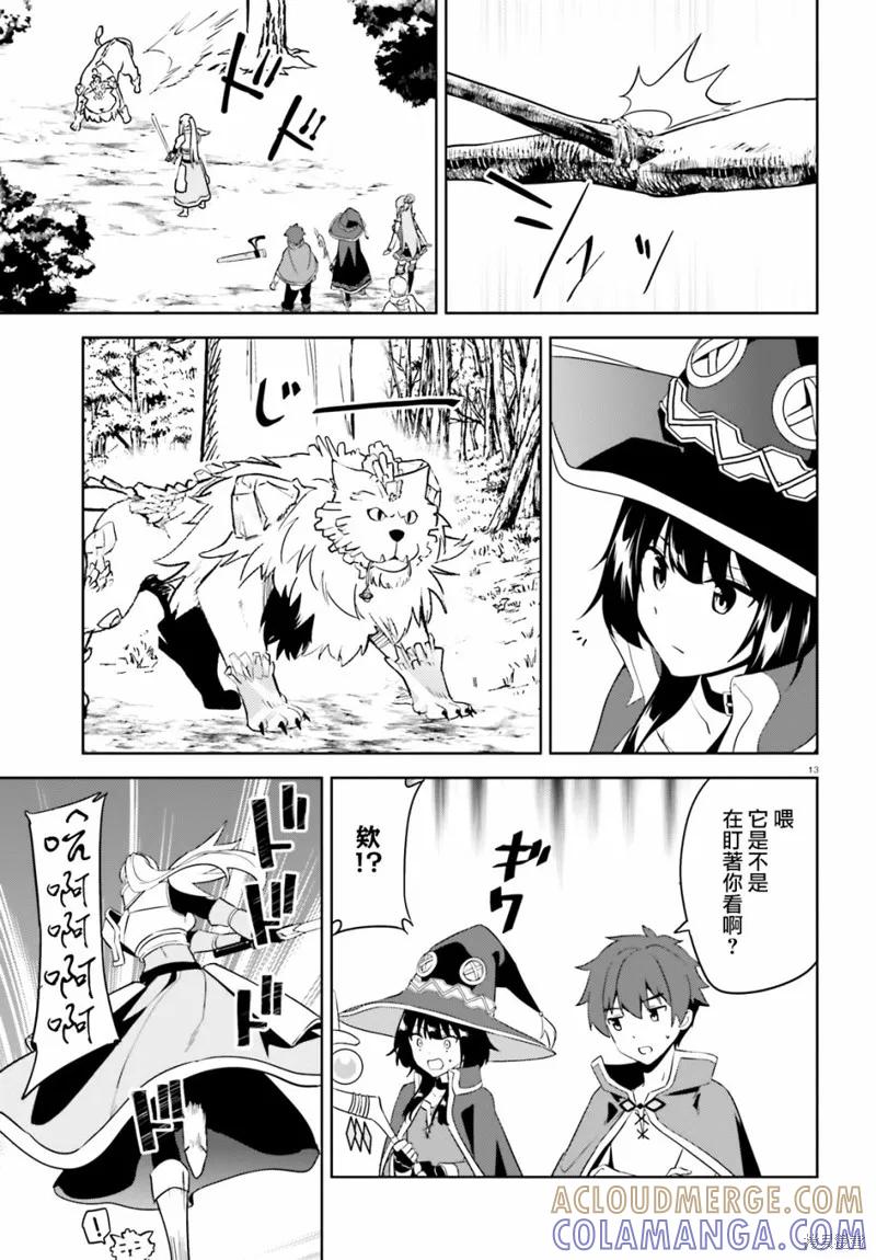 第13页