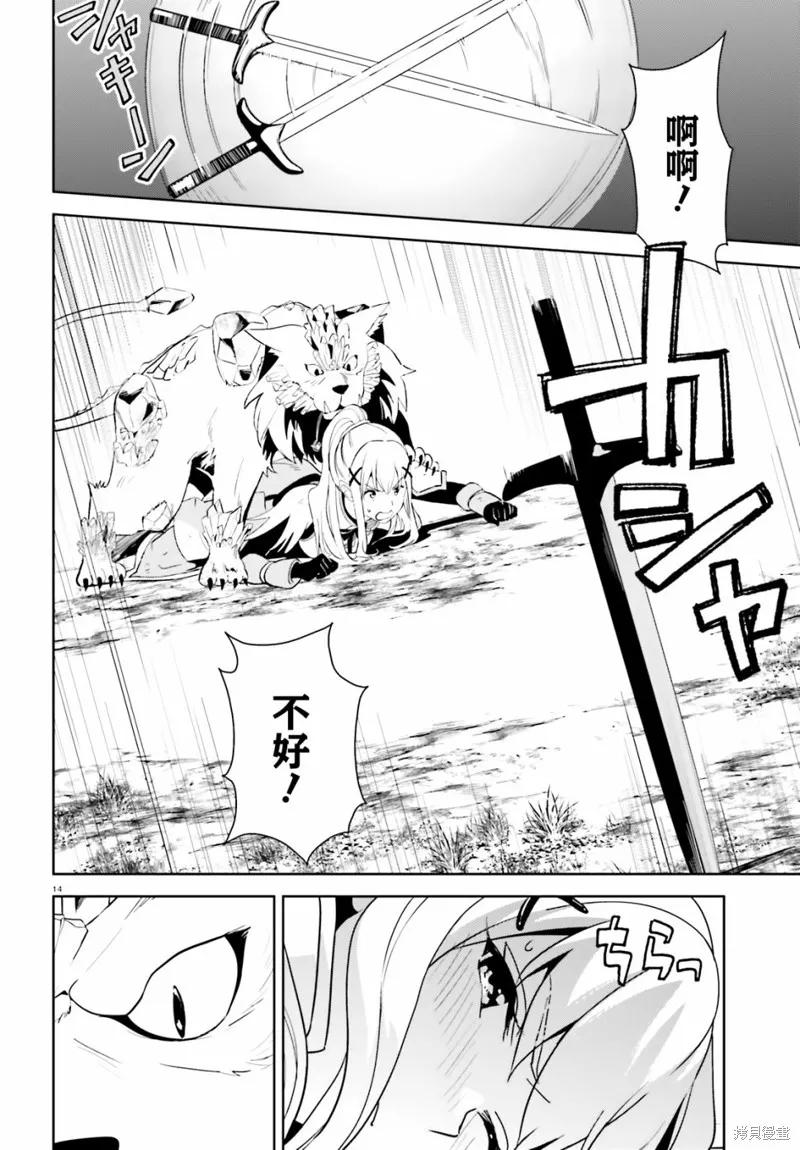 第14页