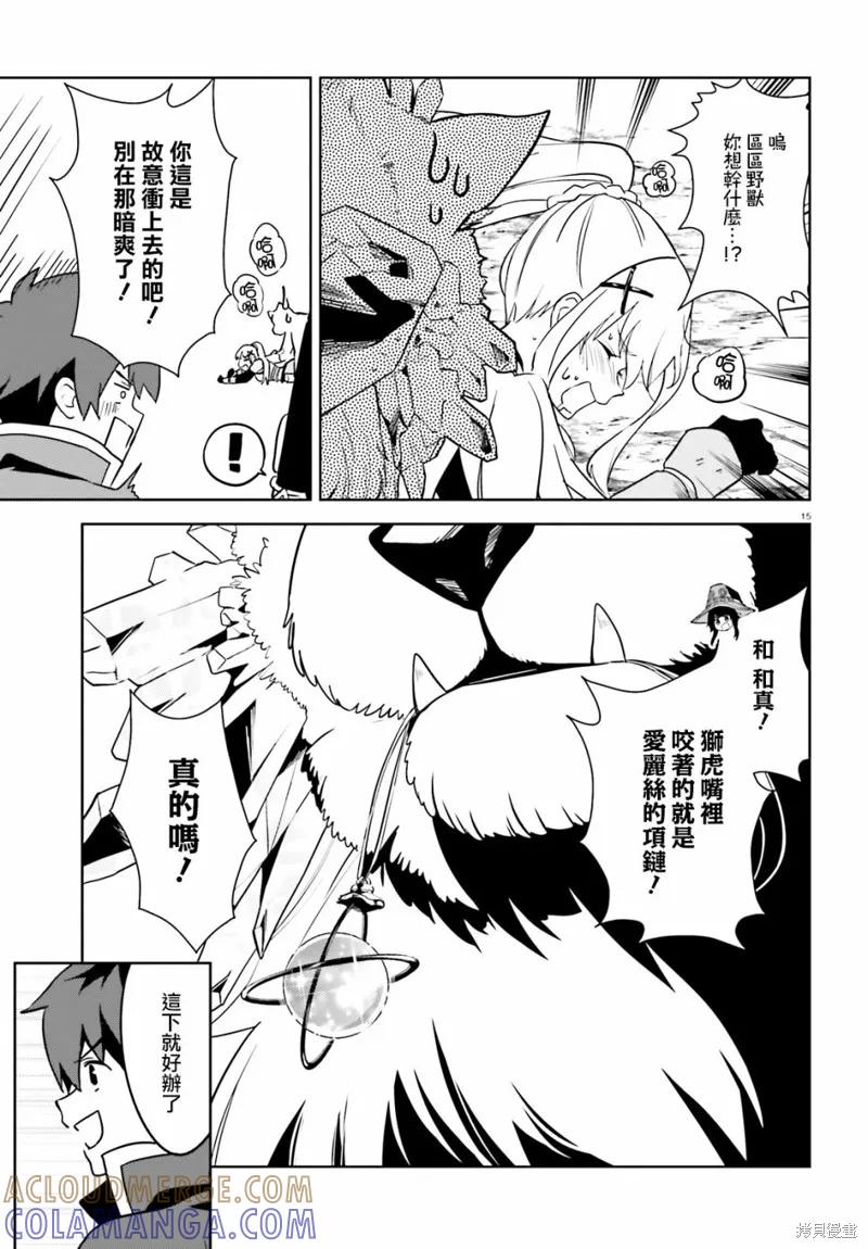 第15页